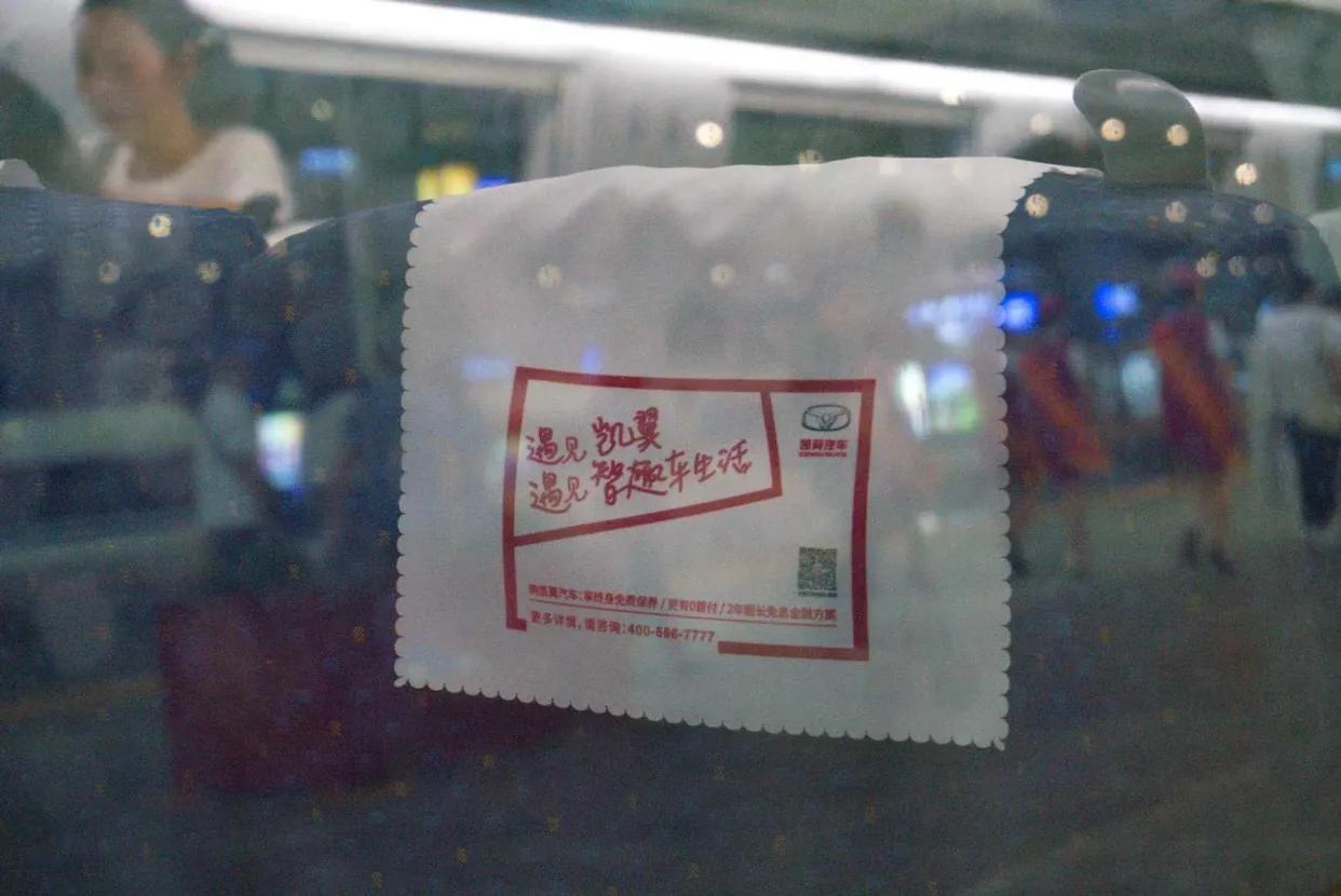 CF比赛名片，电竞荣耀的历程
