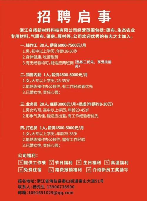 最新界石招聘资讯，科技革新引领未来职场重塑体验