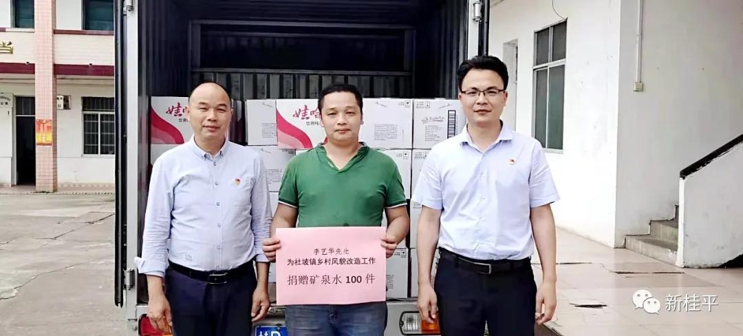 桂平社坡最新城市规划，描绘未来蓝图，激发自信与活力