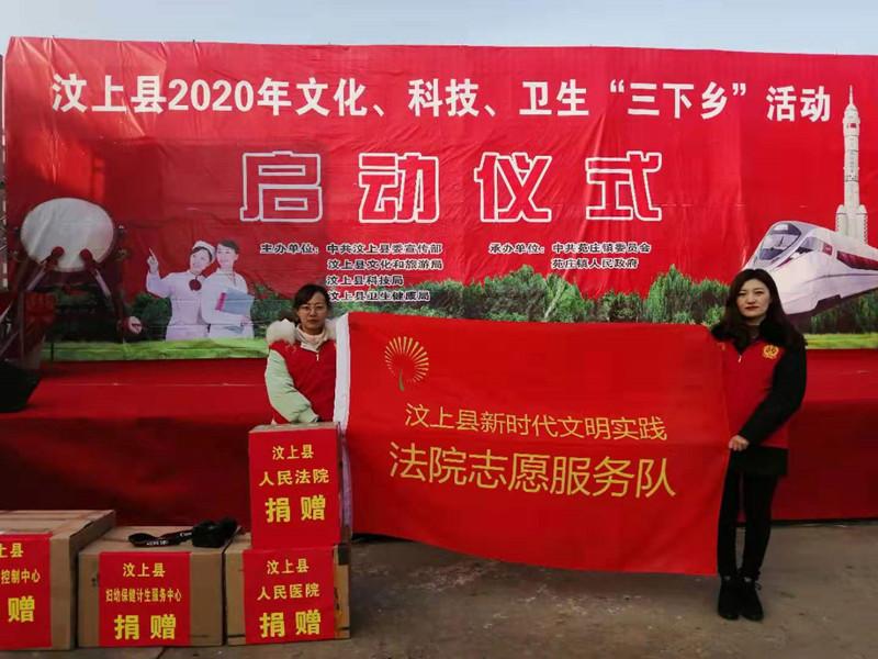 汶上县最新动态与资讯更新