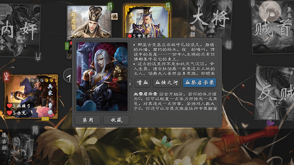 无名杀最新正版下载——策略游戏爱好者的首选之作