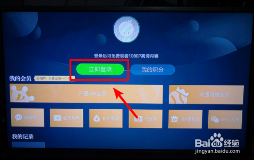 保健品 第303页