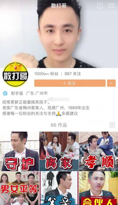 狗磊快手新ID揭晓，科技重塑身份，体验极致快感