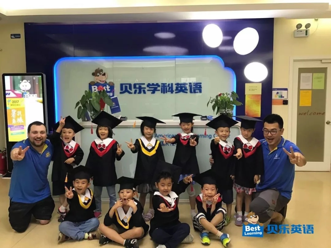 贝乐英语上市，探索语言教育未来之路，引领行业新篇章