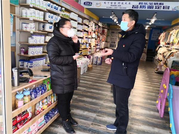 保健品 第273页