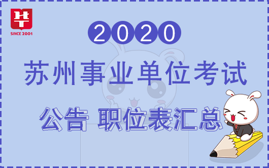 芜湖大陆电子最新职位招聘及应聘指南