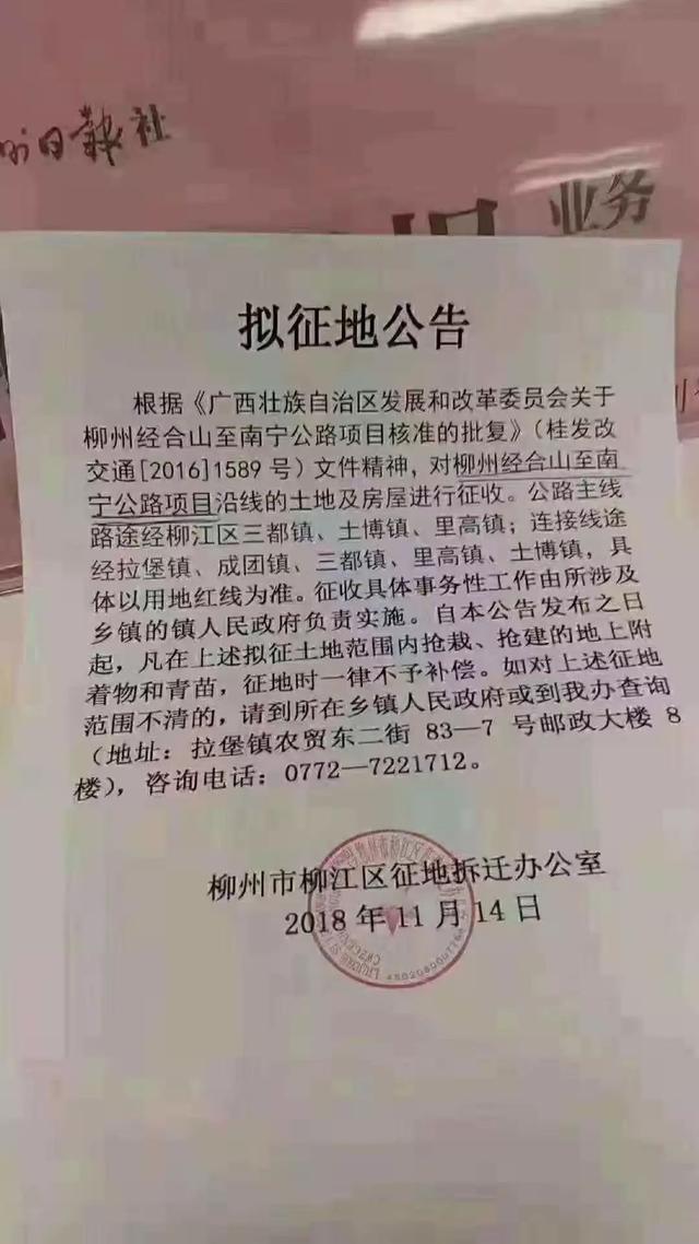 柳江拉堡招聘信息,柳江拉堡的招聘奇遇，友情的纽带与生活的温馨色彩