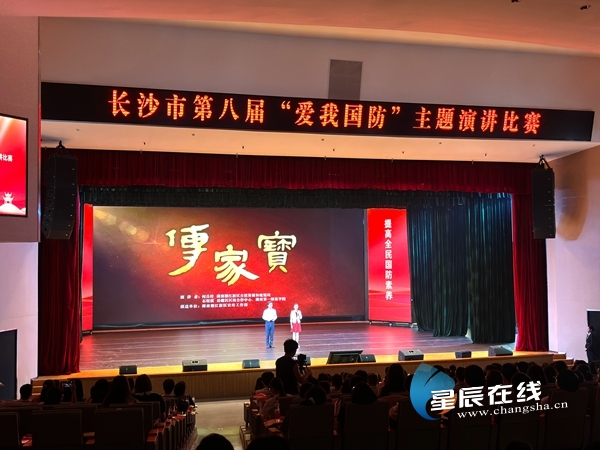 演讲比赛，激荡思维，展现风采的舞台