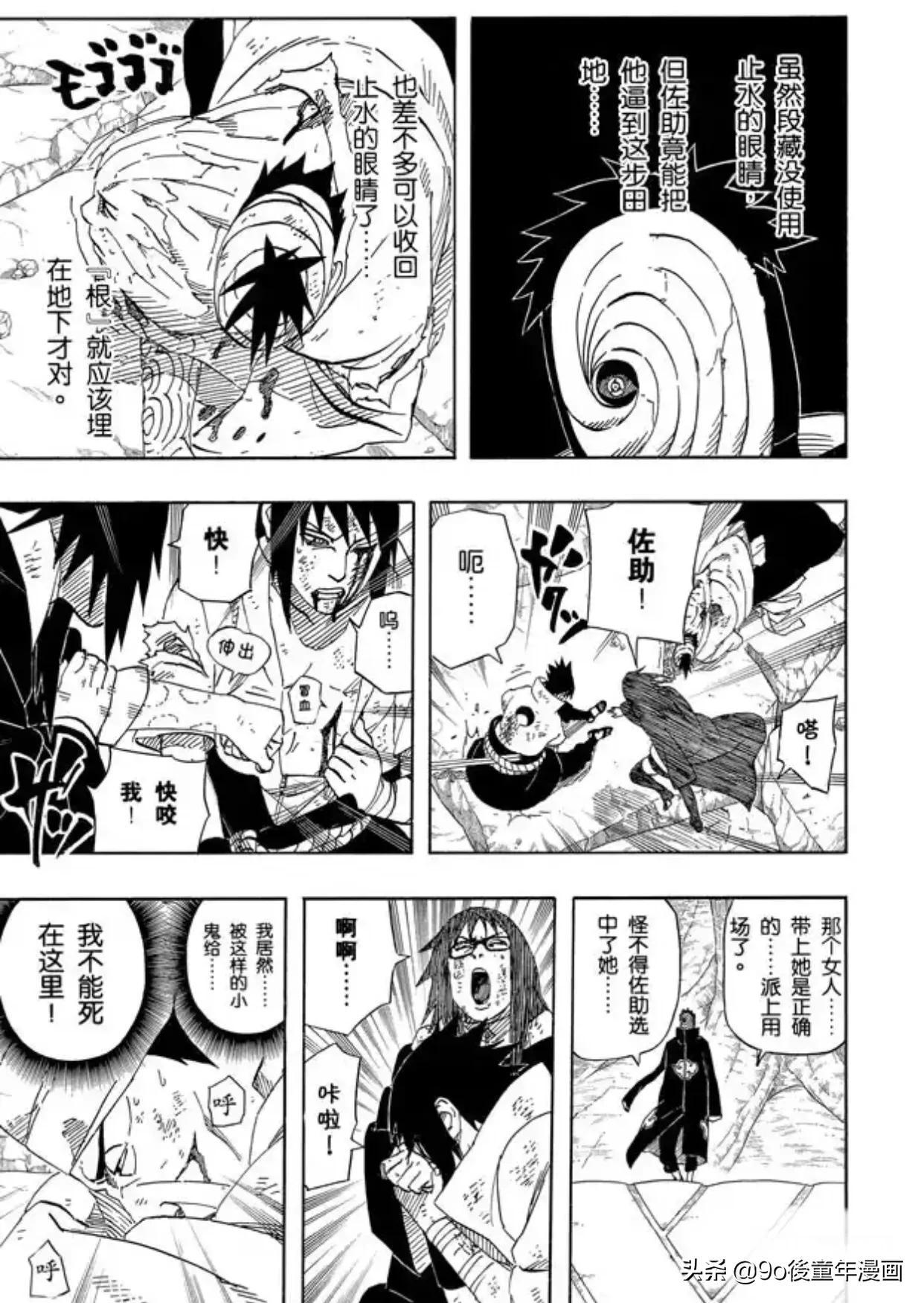 五A添盛坊青稞原浆 第269页