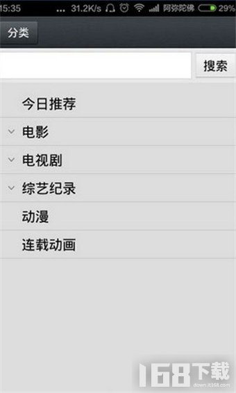 2025最新资源下载，爱与陪伴的奇妙之旅