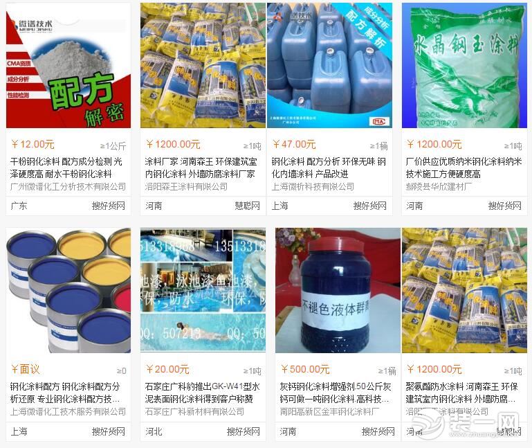 钢化涂料价格,钢化涂料价格，从未知到掌握，学习赋予我们力量与自信