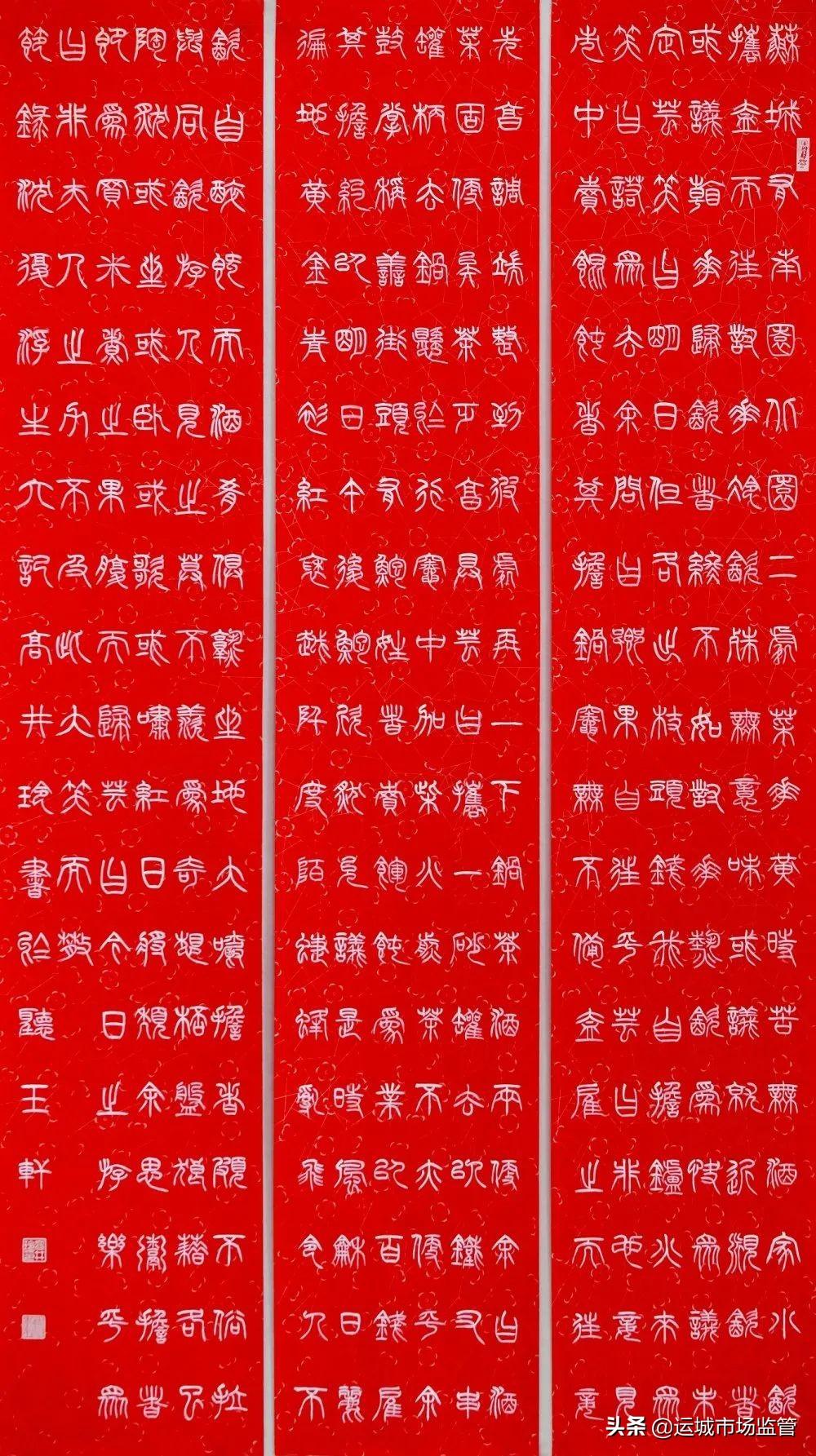 绿色经典精盛青稞酒 第247页