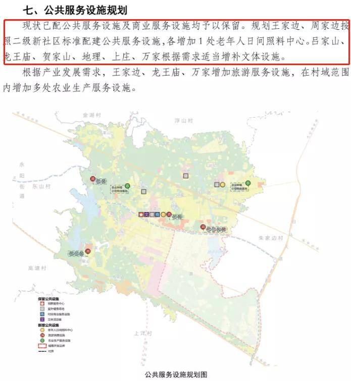 五A添盛坊青稞原浆 第249页