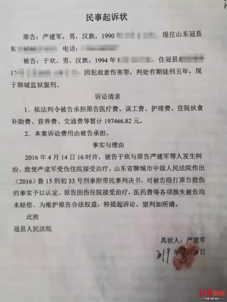保健品 第227页