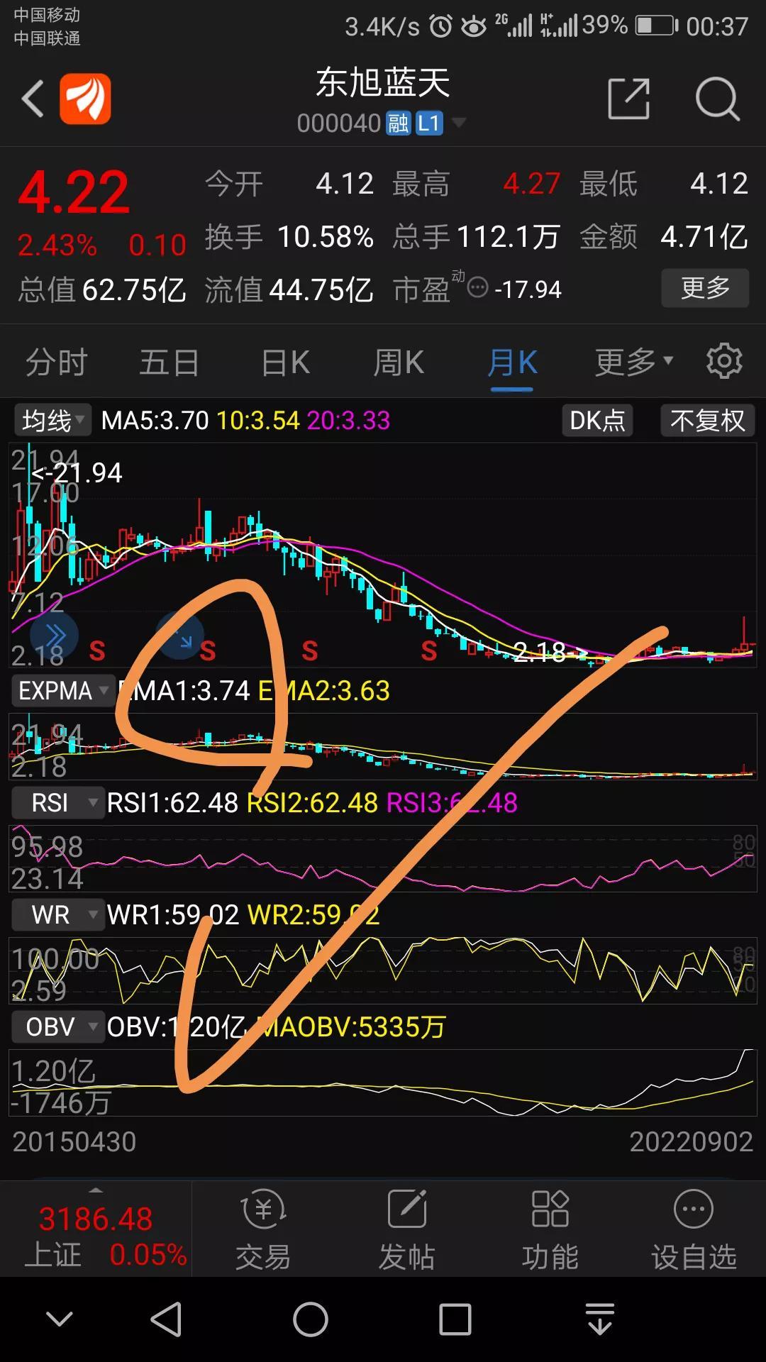 东旭蓝天最新动态，阳光下的日常进展与温暖瞬间