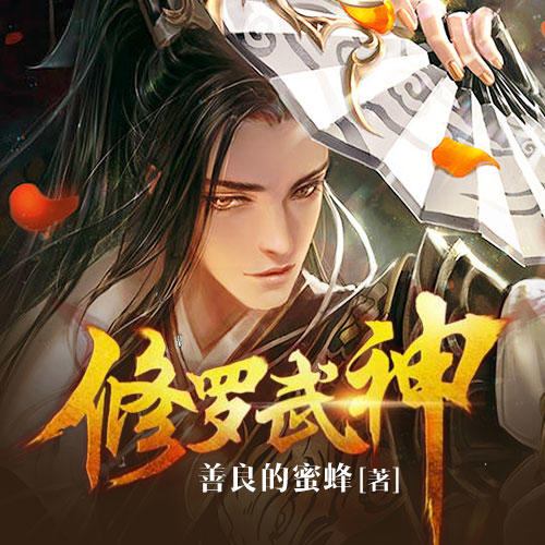 五A添盛坊青稞原浆 第235页