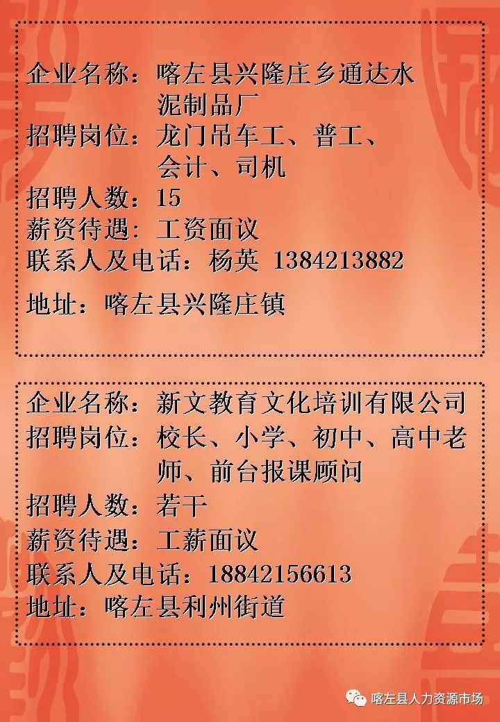 保健品 第213页