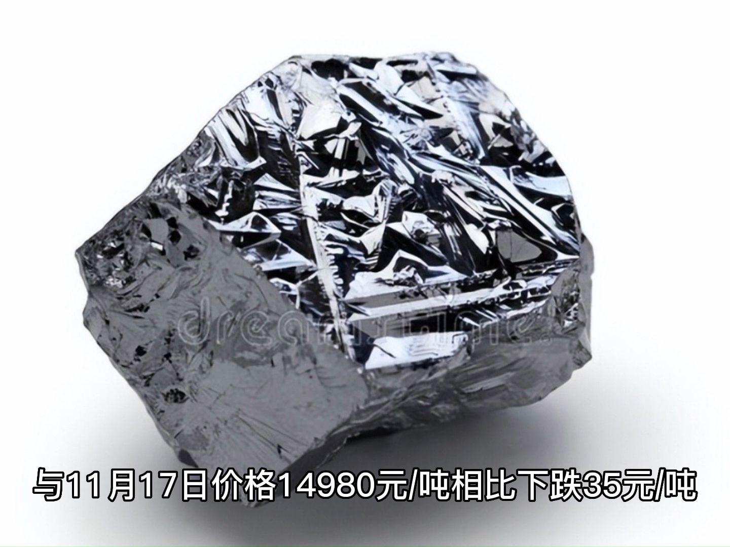 五A添盛坊青稞原浆 第227页