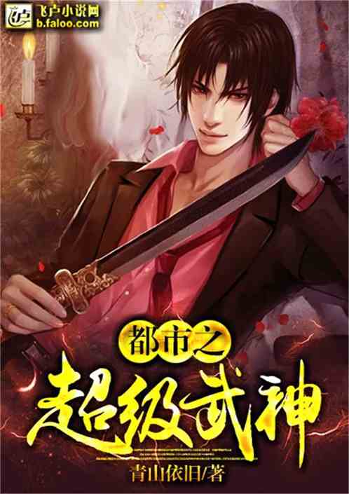绿色经典精盛青稞酒 第221页