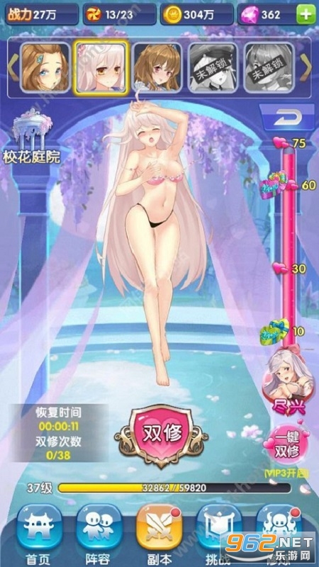五A添盛坊青稞原浆 第226页