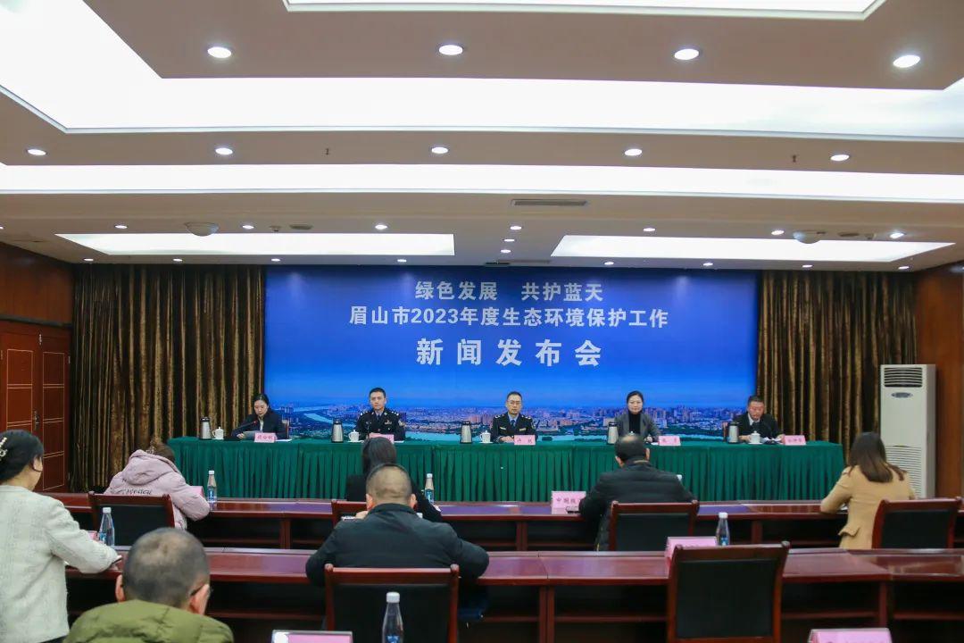 乐山新闻网最新动态更新✨