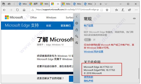 五A添盛坊青稞原浆 第219页