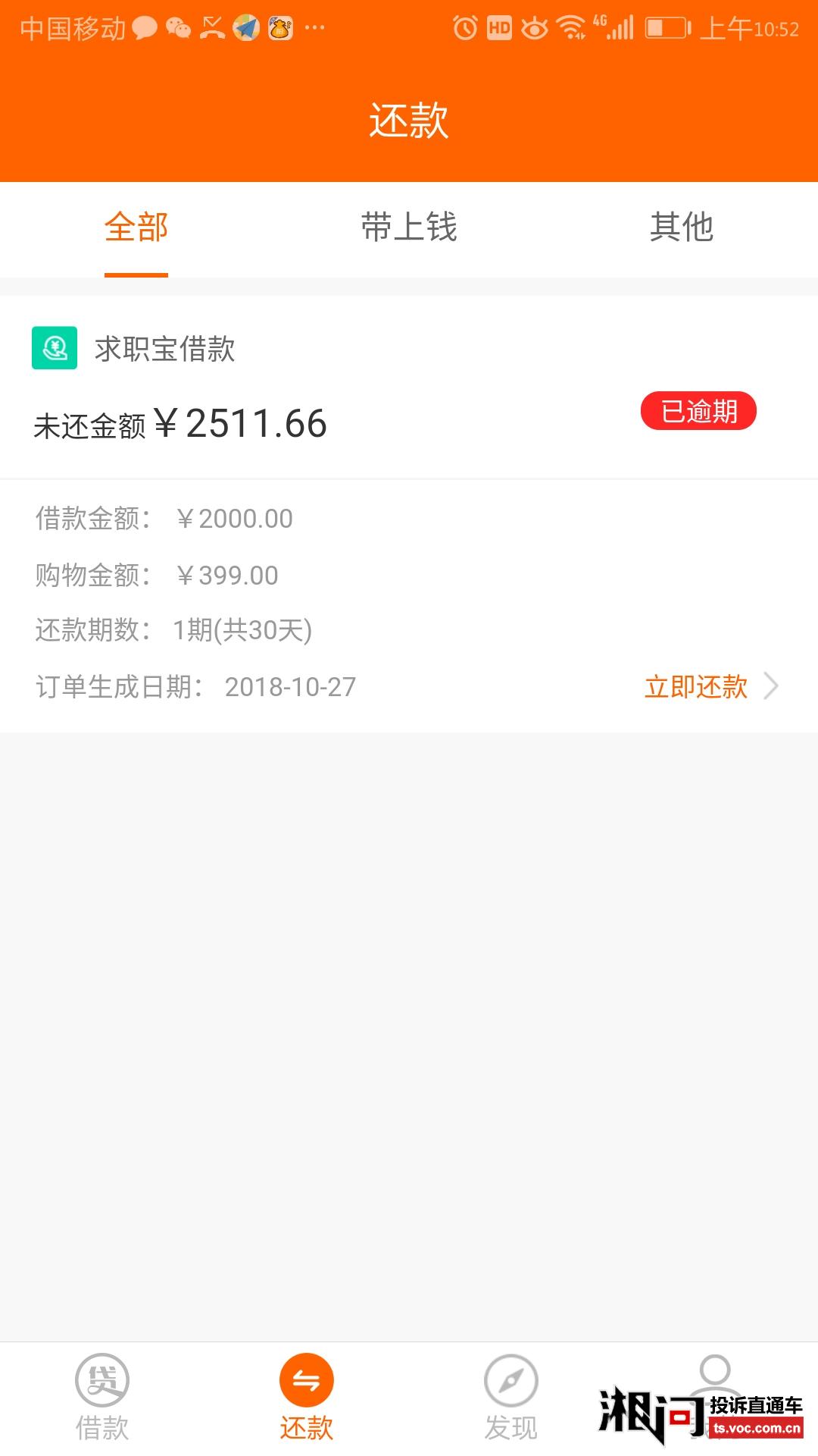 保健品 第197页