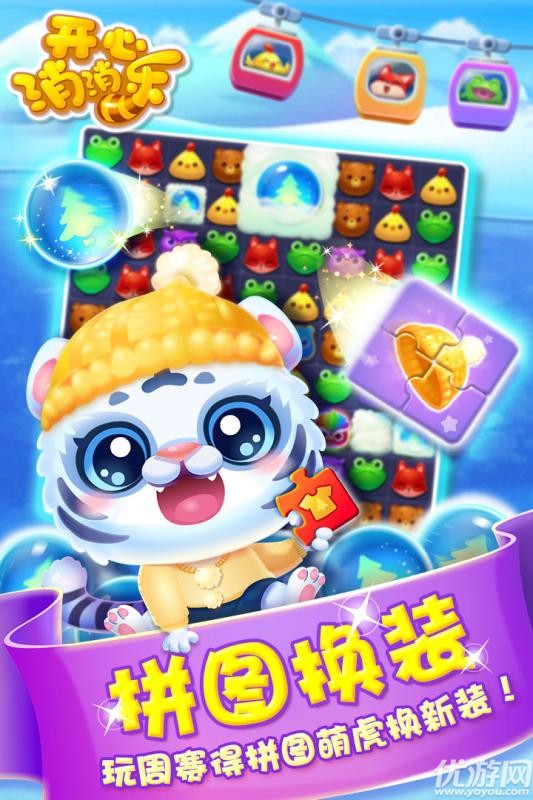 保健品 第191页