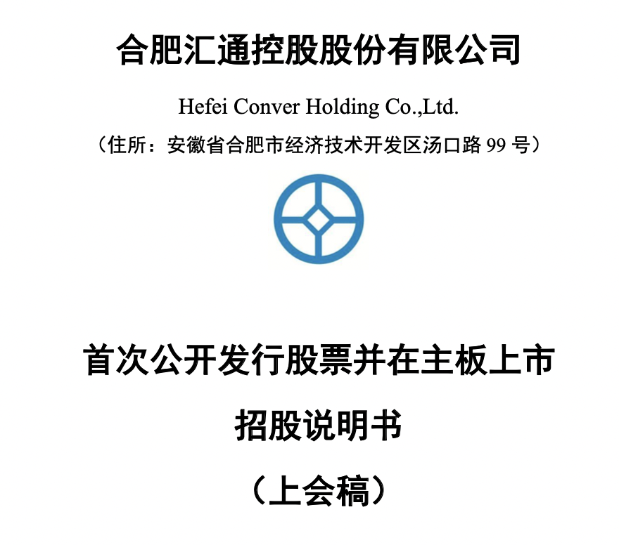 绿色经典精盛青稞酒 第204页