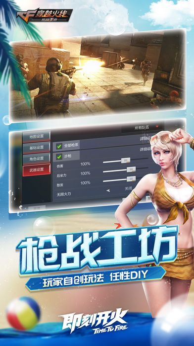 绿色经典精盛青稞酒 第202页