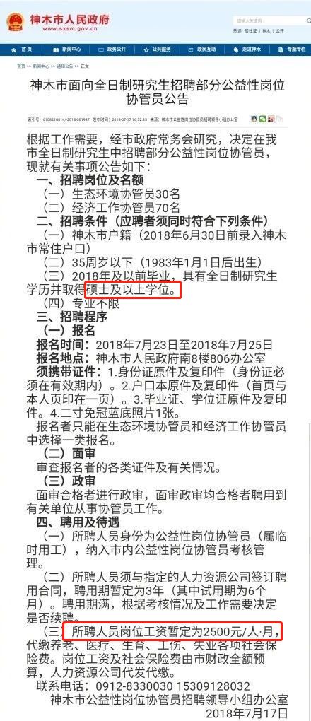 保健品 第180页