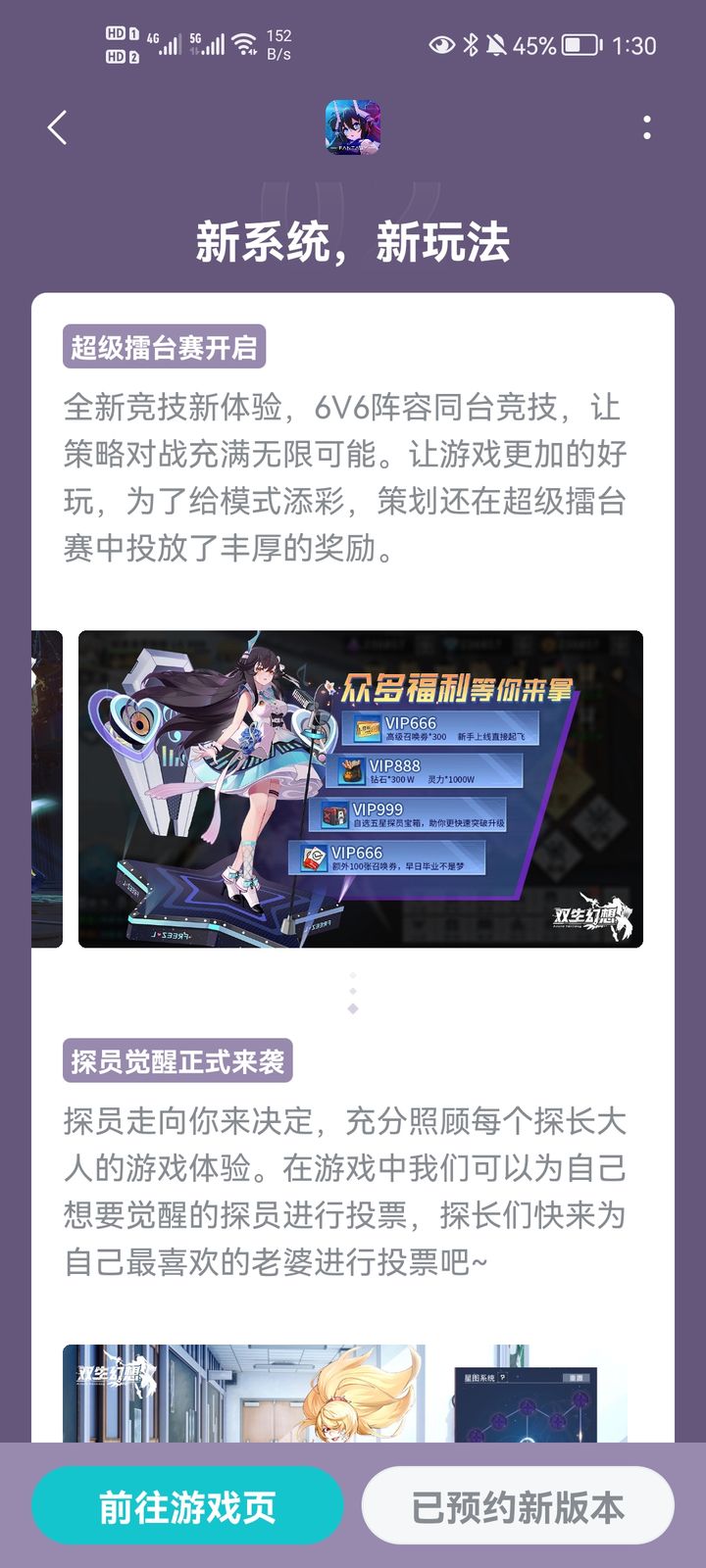 最新试玩日常冒险，欢笑与陪伴的探险之旅