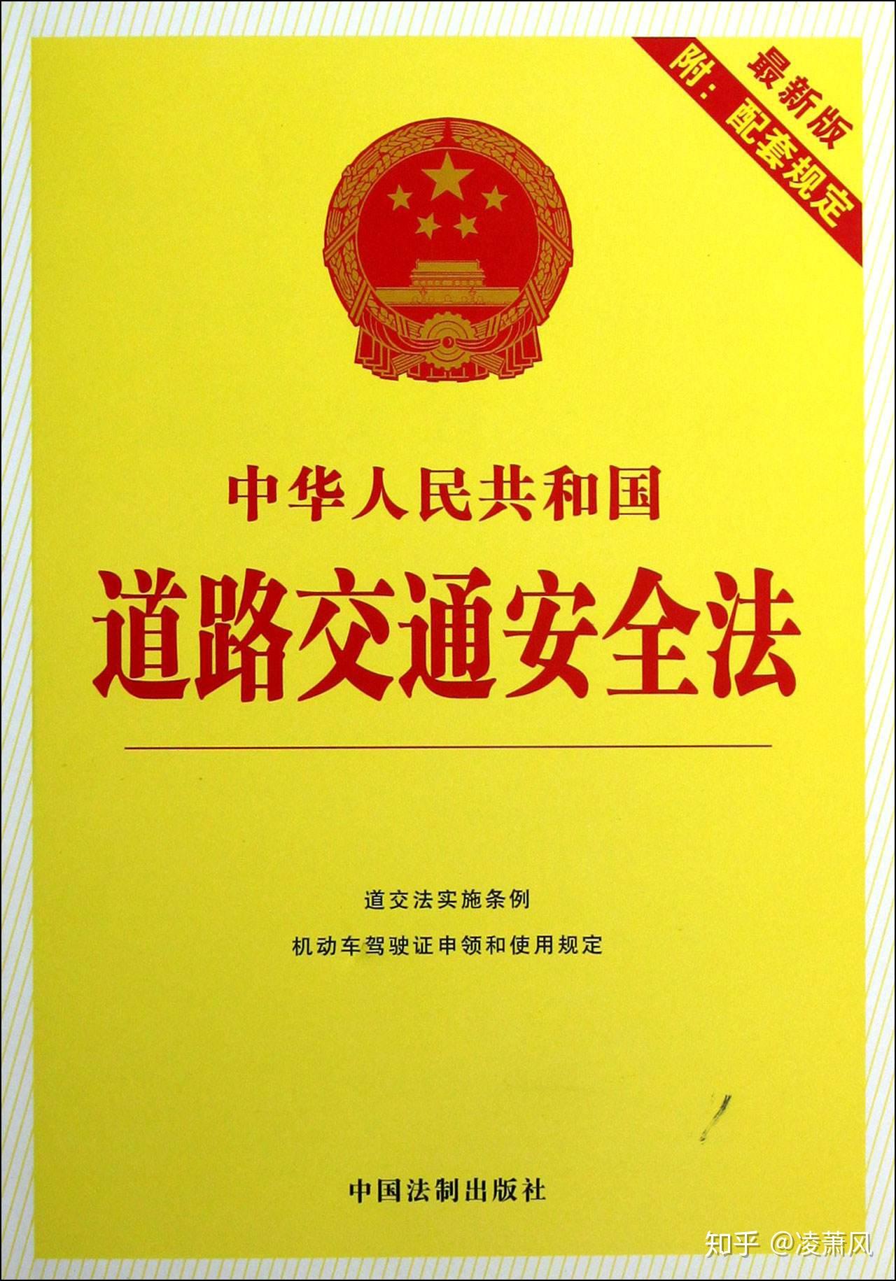 白酒 第135页