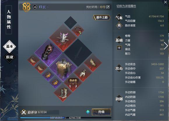 最新血河输出手法详解与解析