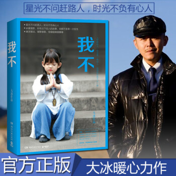 白酒 第133页