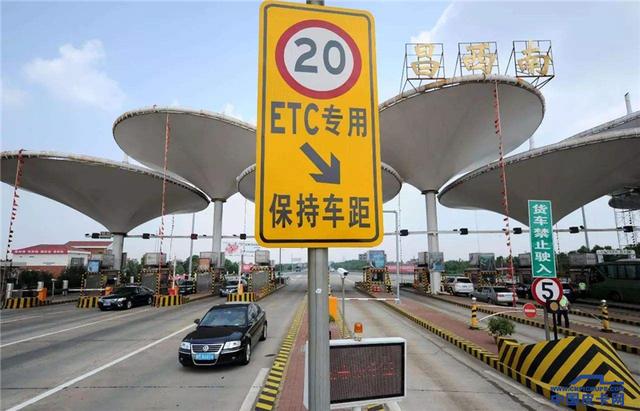 高速绿色通道最新标准及其论述详解