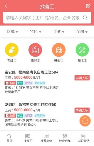 白酒 第126页