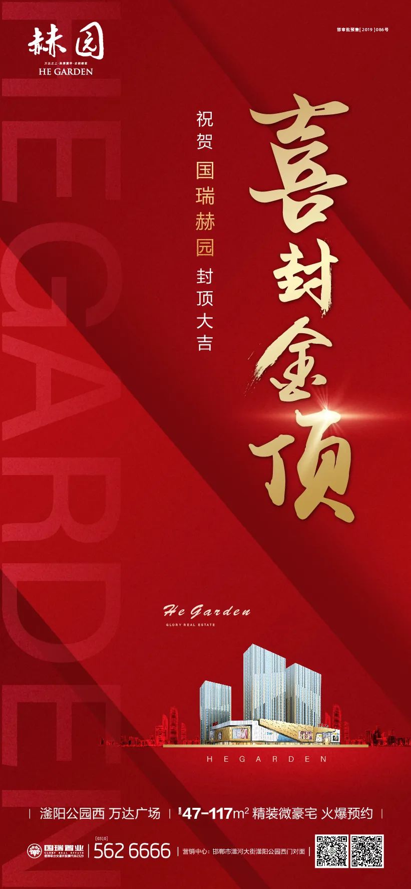 白酒 第125页