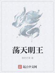 自然美景的探索之旅，我的保姆春花最新章节