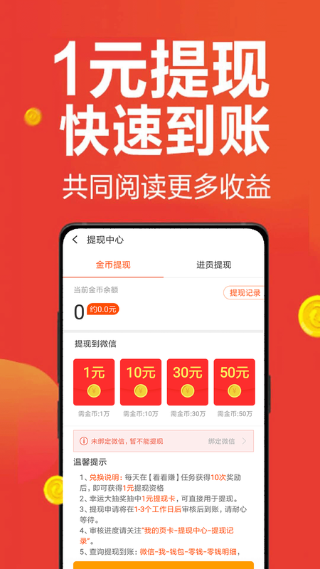 五A添盛坊青稞原浆 第104页