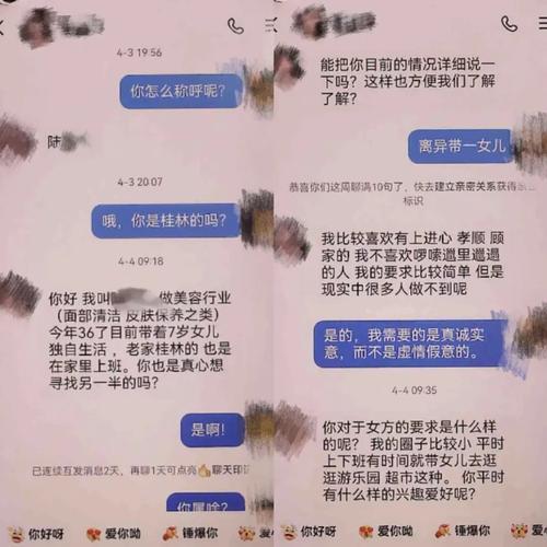 保健品 第97页