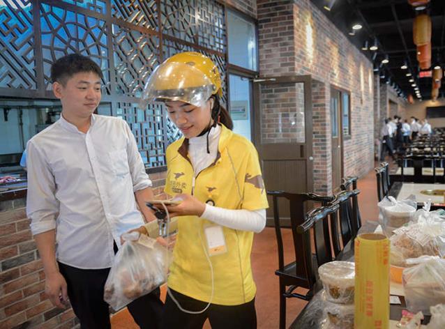 绿色经典精盛青稞酒 第97页