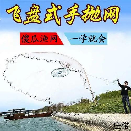 最新抛鱼网，一网打尽捕鱼新技巧与装备全攻略