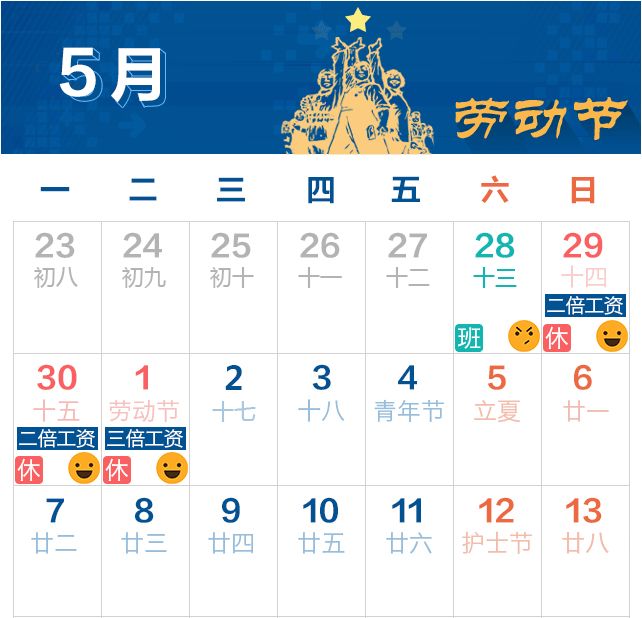 时代背景下的重大事件回顾，最新29天深度解析