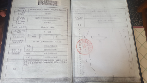 最新养殖证的多维解读，价值与意义探讨