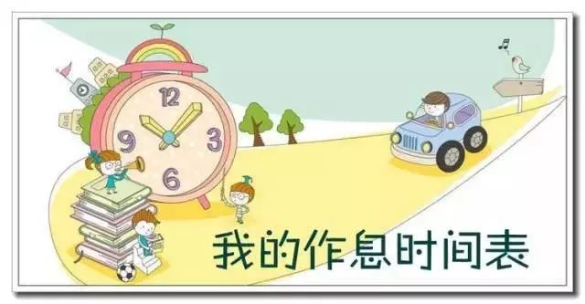 最新开学计划，背景、事件及影响全解析