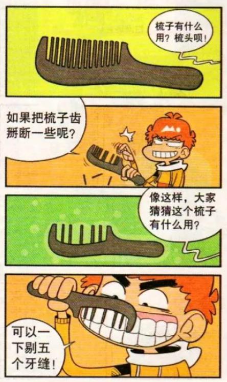 最新玩哟，引领你探索娱乐新风尚，走在潮流前沿！