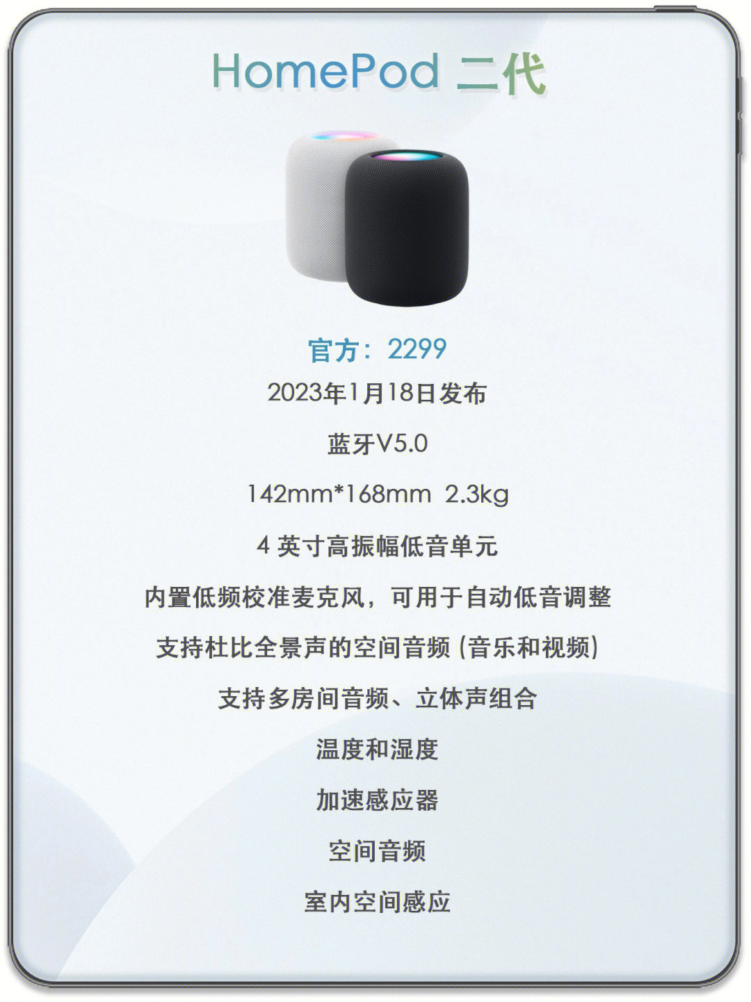 苹果HomePod最新，巷弄深处的音乐宝藏——科技与环境的完美融合