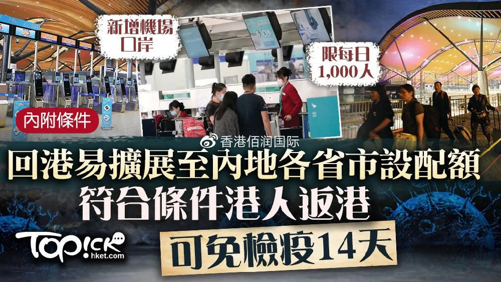 香港最新资讯揭秘，巷弄深处的隐藏瑰宝