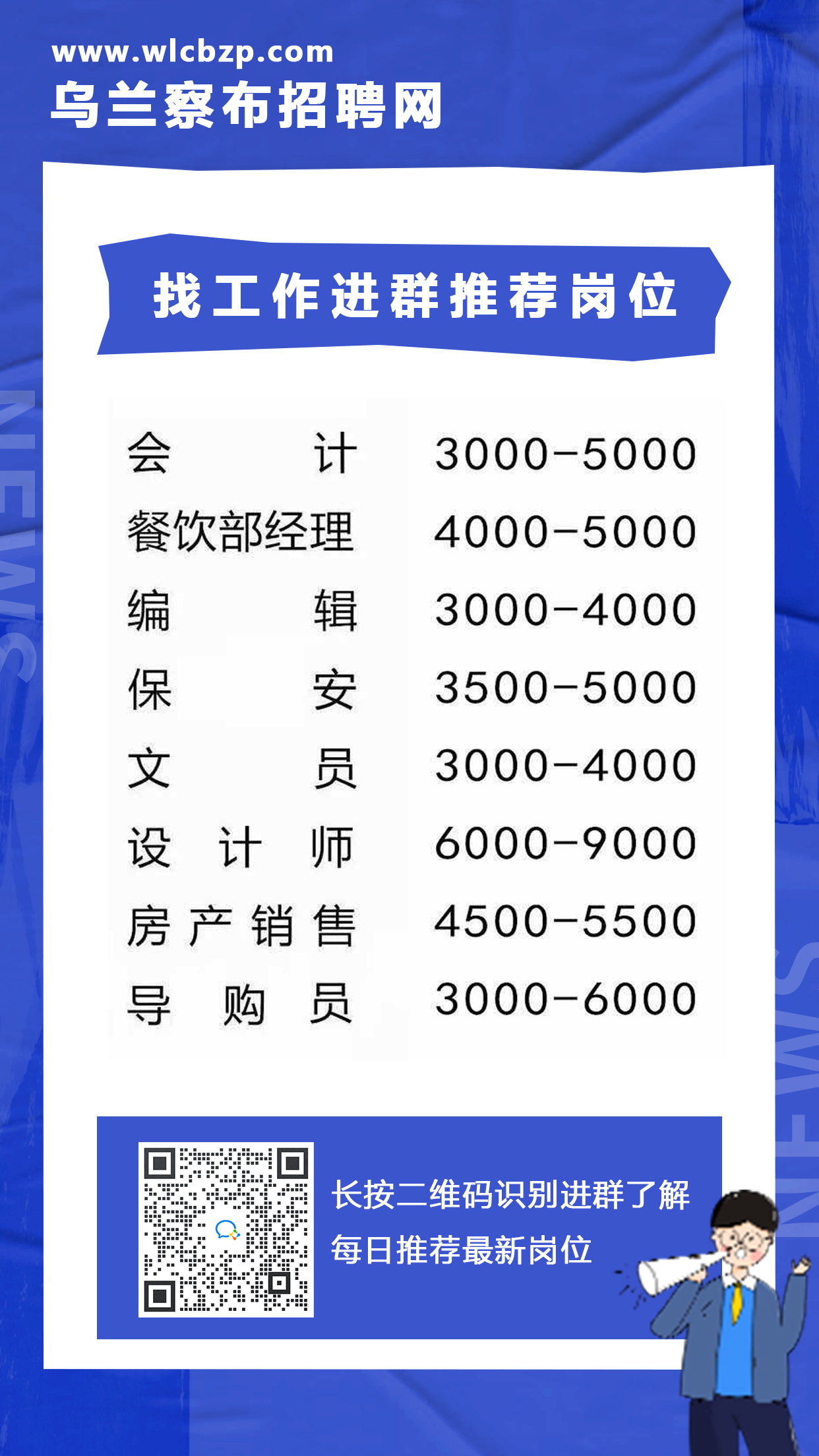 兰州市最新招聘概览与多元视角探讨